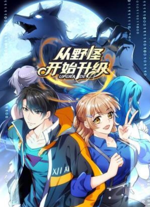 贵圈真乱盘点抖音网红圈淫乱现象不比娱乐圈差几万到几百万粉丝从乱交到夜店找鸭一个比一个会玩 - 灯塔影院海报