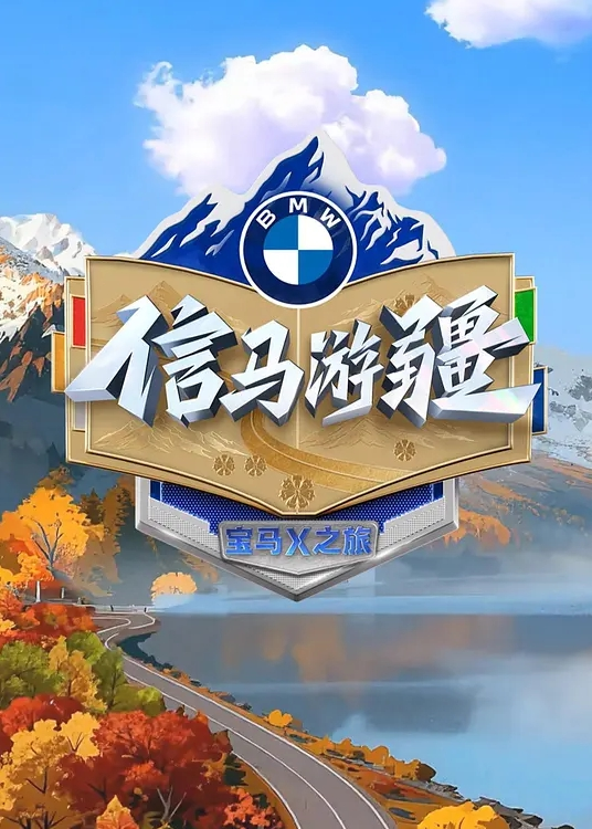 极品尤物小骚货两男一女3P激情名场面两根吊抓着一起吃一个操逼一个插嘴各种姿势配合 - 灯塔影院海报