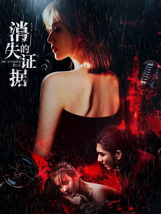 20207330094用户上传后入长腿女仆装女友小骚逼这屁股还真漂亮忍不住多用点深深顶到最深 - 灯塔影院海报