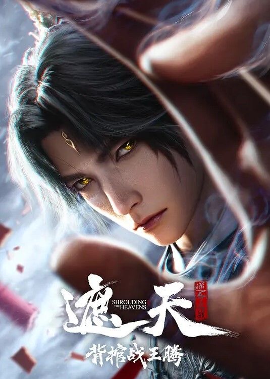 台湾网红女神Stacy淫荡小恶魔停止时间和老师发生性关系 - 灯塔影院海报
