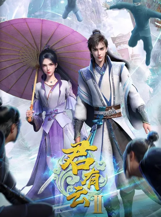 火影忍者爱喝奶 - 灯塔影院海报