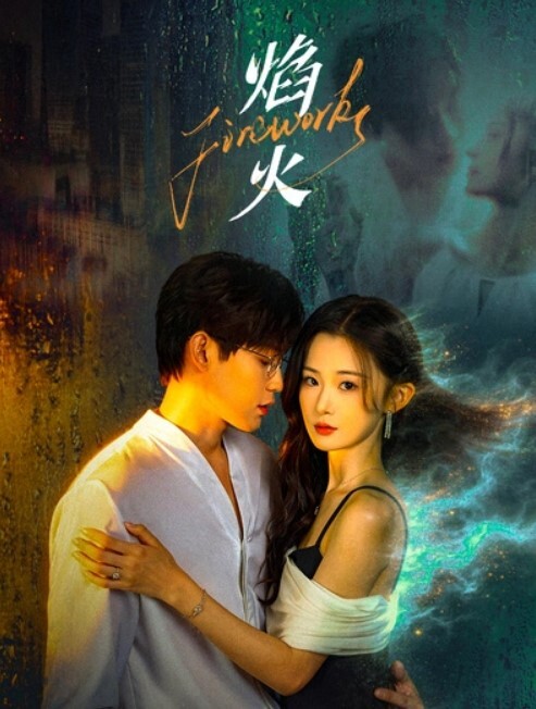 美杜莎户外公园露出自慰干炮_吊带黑丝开房被肏到失禁_极度上头 - 灯塔影院海报