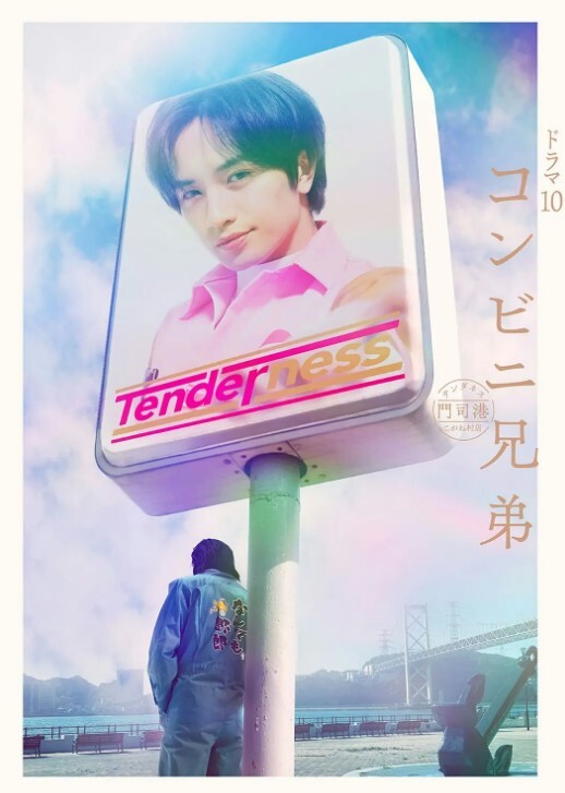 水原千鹤爱你的鸡巴无尽租一个女朋友 - 灯塔影院海报