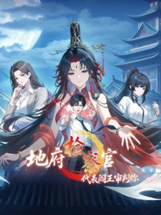 小兔子牙冰火姐妹花 - 灯塔影院海报