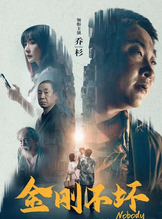 爬气窗偷窥邻家妹子洗澡 - 灯塔影院海报