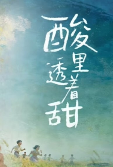 工厂区出凌乱租房里的漂亮少妇长的挺带劲生意兴隆男人排着队来泄欲 - 灯塔影院海报