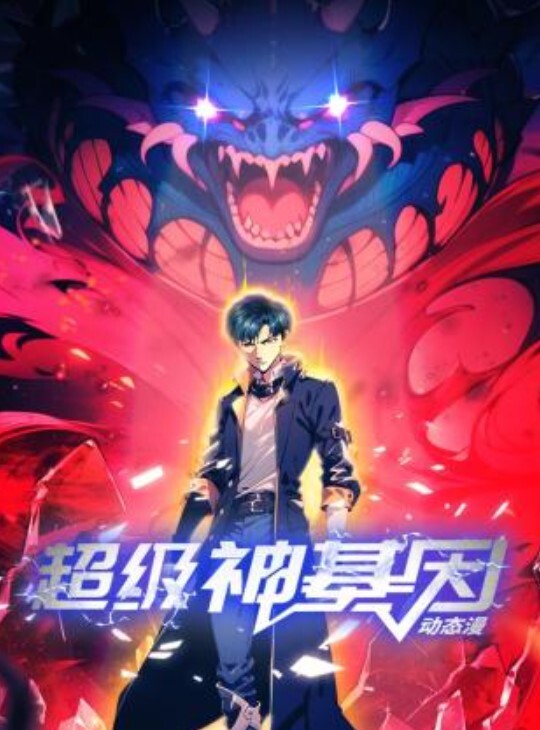 【学生探花】纯欲天花板洋气可爱学生妹，操的少女直呼厉害 - 灯塔影院海报