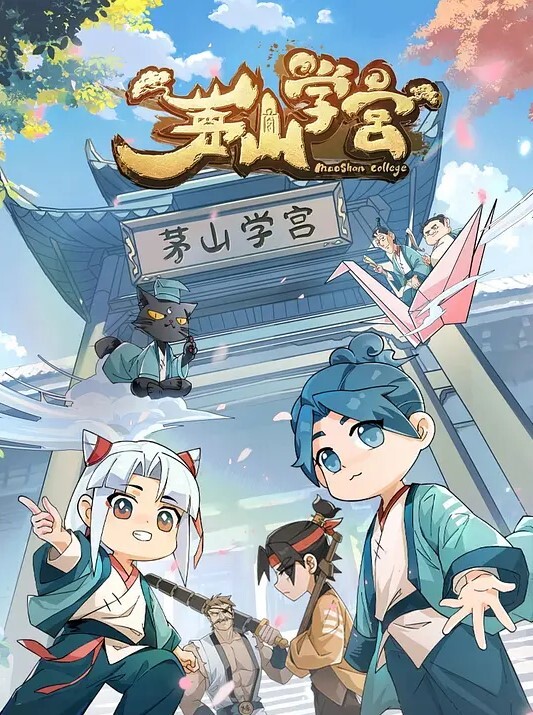 和我的继姐玩过家家S13E11【BrattySis】 - 灯塔影院海报
