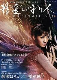 韩国午夜伦理电 - 灯塔影院海报