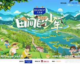 麻豆狼人杀 - 灯塔影院海报