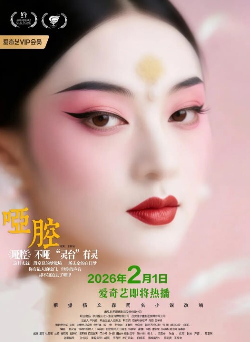 探花精选你可以练练口什么的我不想练要多会几个姿势身材苗条性格开朗边操边唠嗑哥们操的满身大汗累的够呛 - 灯塔影院海报