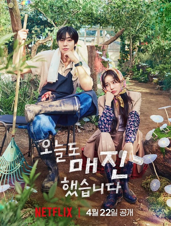 被我猥亵之后第2话 - 灯塔影院海报