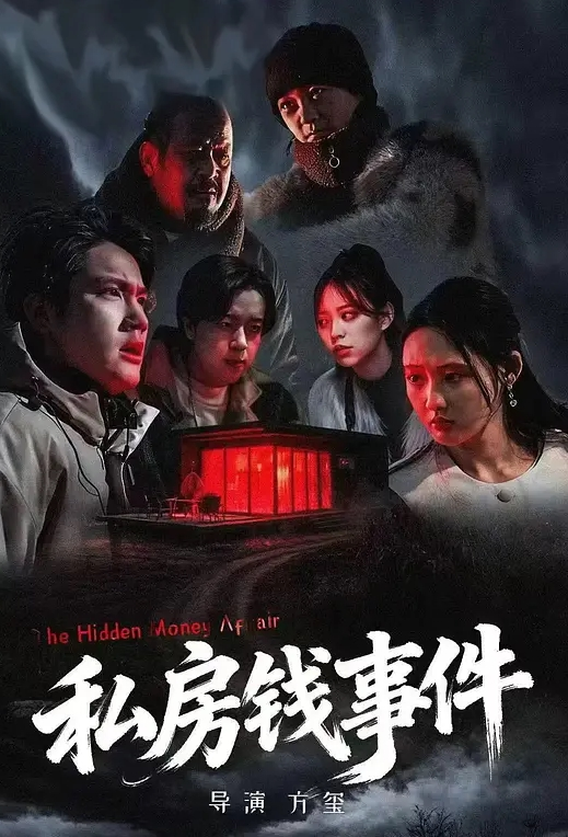 约炮博主现场开播，烟台鲁东大学艳遇浪荡女大学生，也不知道是不是有性瘾，这么骚？ - 灯塔影院海报