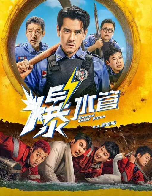 20209662775用户上传一顶绿油油的帽子看好自己的女人太重要了 - 灯塔影院海报