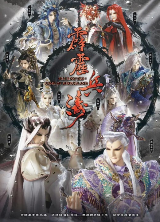 病人和护士的故事护士来打针病人JJ难受让摸摸然后啪啪啪对白清晰不要错过 - 灯塔影院海报