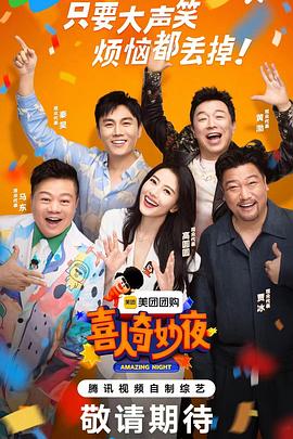 大香蕉久久在线视频 - 灯塔影院海报