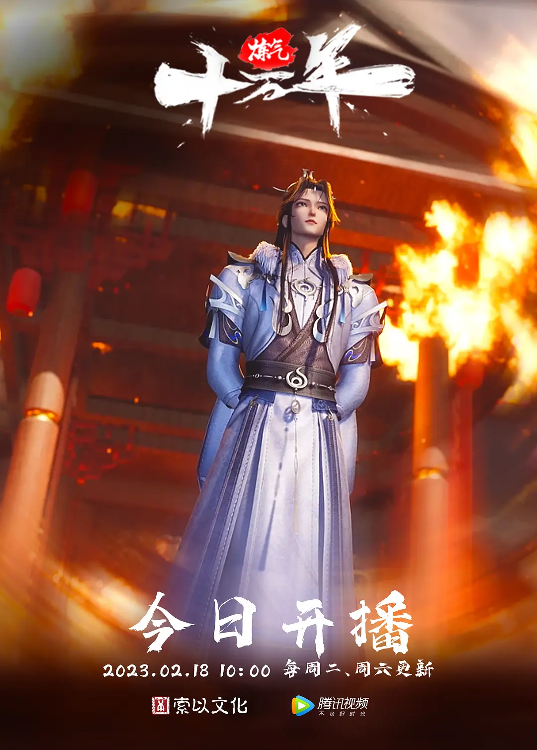 百变女神露脸福利姬yuumeilyn各种COS性爱无套内射小母狗属性拉满 - 灯塔影院海报