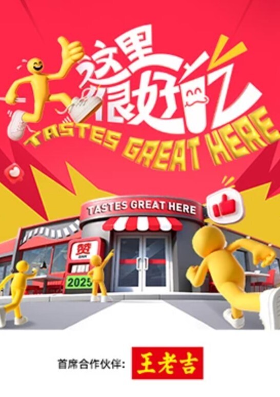 这个学生妹属于什么档次？ - 灯塔影院海报