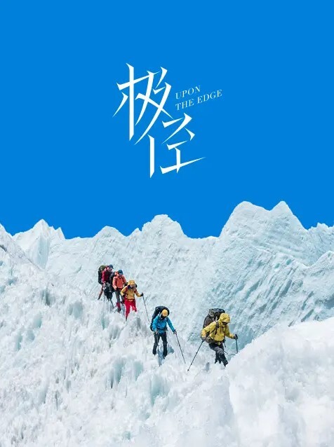 20208846895用户上传抄底教师裙底系列一 - 灯塔影院海报