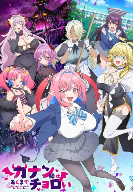 色情公寓EP1-关谷神奇入贼窟 - 灯塔影院海报
