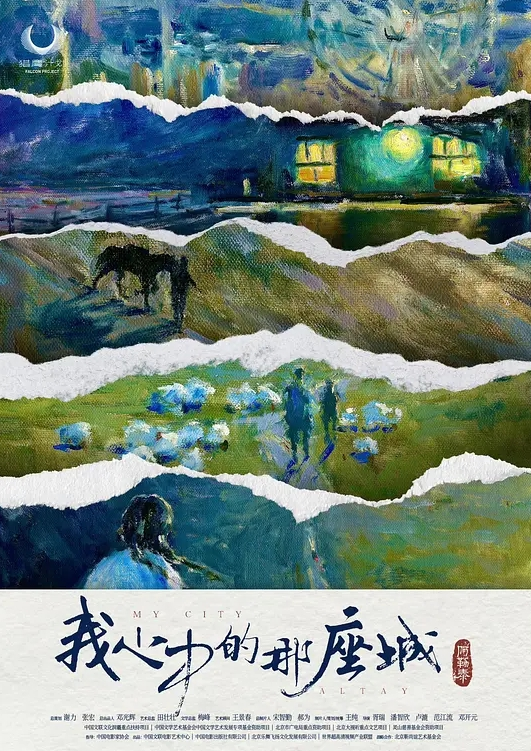偷拍居家小妹自慰大比拼颜值都很高 - 灯塔影院海报